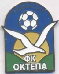 футбол.клуб Октепа=Актепа (Узбекистан) важмет/FC Oqtepa,Uzbek football pin badge