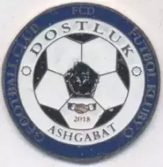 футбол.клуб Достлук (Туркменістан) важмет /FC Dostluk,Turkmen football pin badge