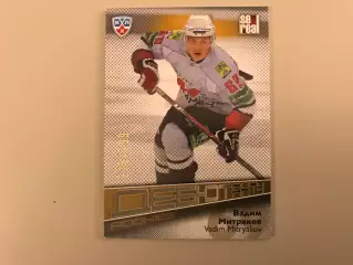 Дебютанты . Вадим Митряков ( Металлург Новокузнецк )