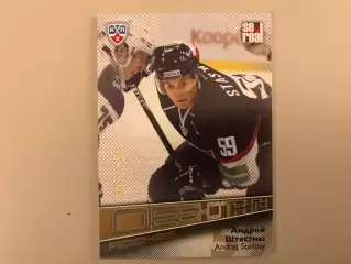 Дебютанты . Андрей Штясны ( Слован Братислава )