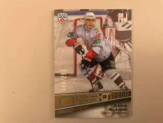 Дебютанты . Дамир Жафяров ( Металлург Новокузнецк )