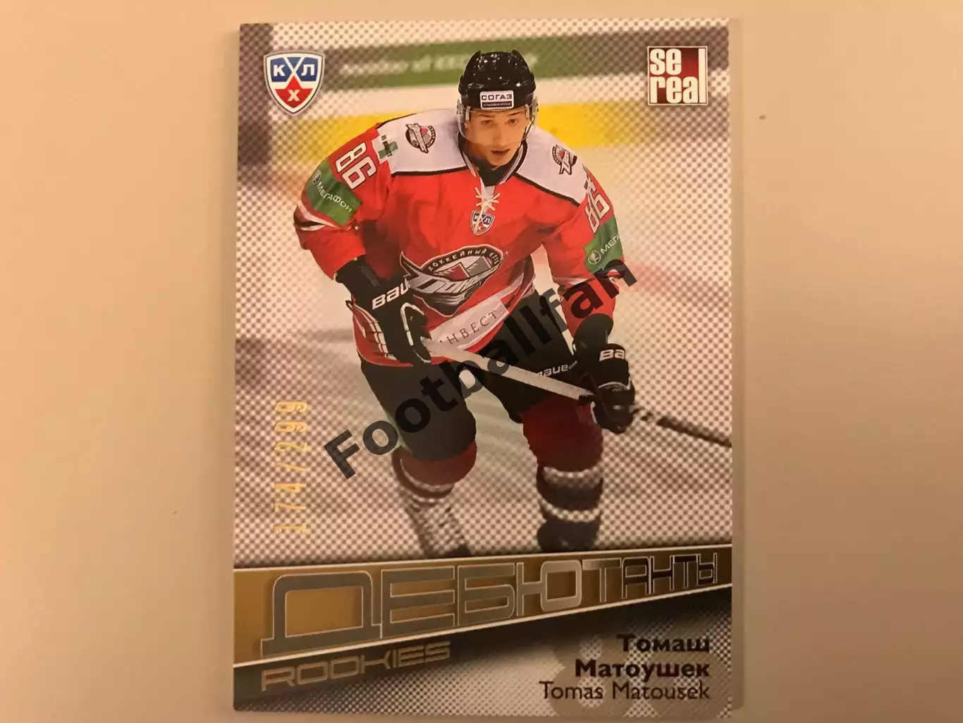 Дебютанты . Томаш Матоушек ( Донбасс Донецк )