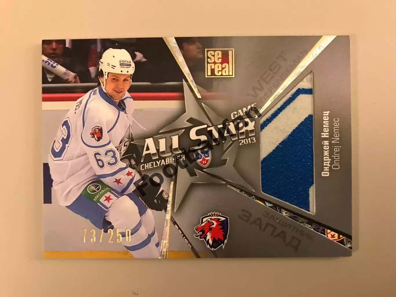 Матч Звезд КХЛ . 2013 год . Челябинск . Ондржей Немец ( Лев Прага )