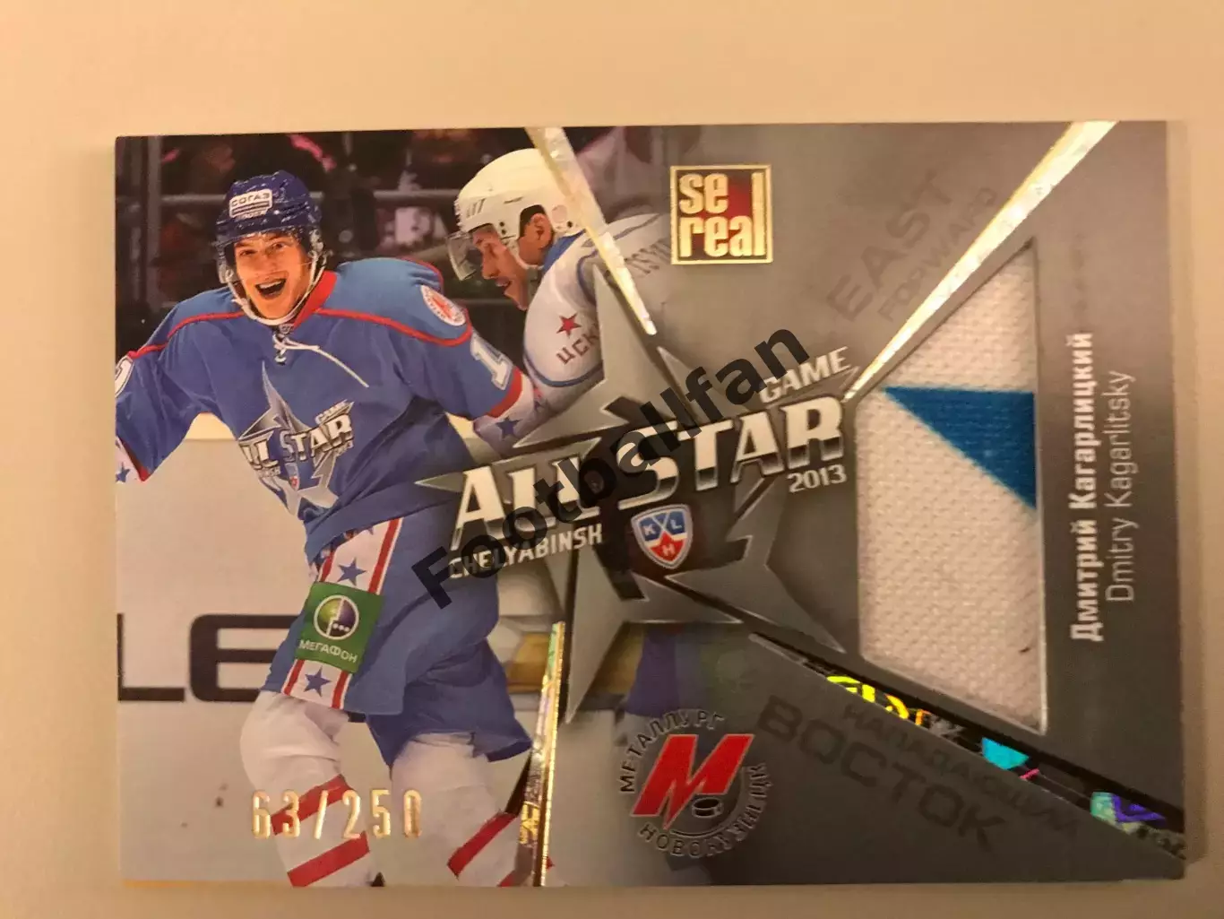 Матч Звезд КХЛ . 2013 год . Челябинск . Дмитрий Кагарлицкий ( Металлург Новокузн