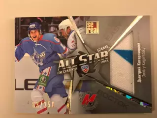 Матч Звезд КХЛ . 2013 год . Челябинск . Дмитрий Кагарлицкий ( Металлург Новокузн