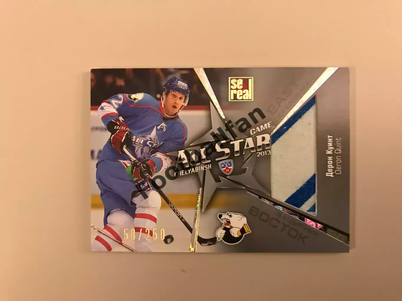 Матч Звезд КХЛ . 2013 год . Челябинск . Дерон Куинт ( Трактор Челябинск )