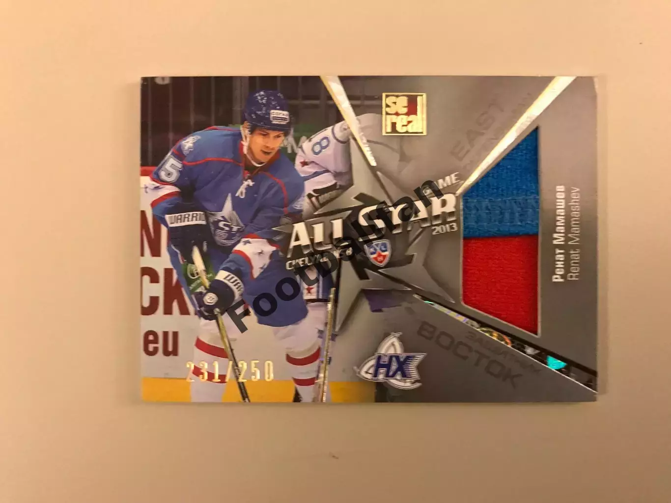 Матч Звезд КХЛ . 2013 год . Челябинск . Ренат Мамашев ( Нефтехимик Нижнекамск )