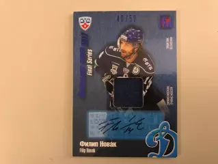 Финальная серия 2012 год .Филип Новак ( Динамо Москва )