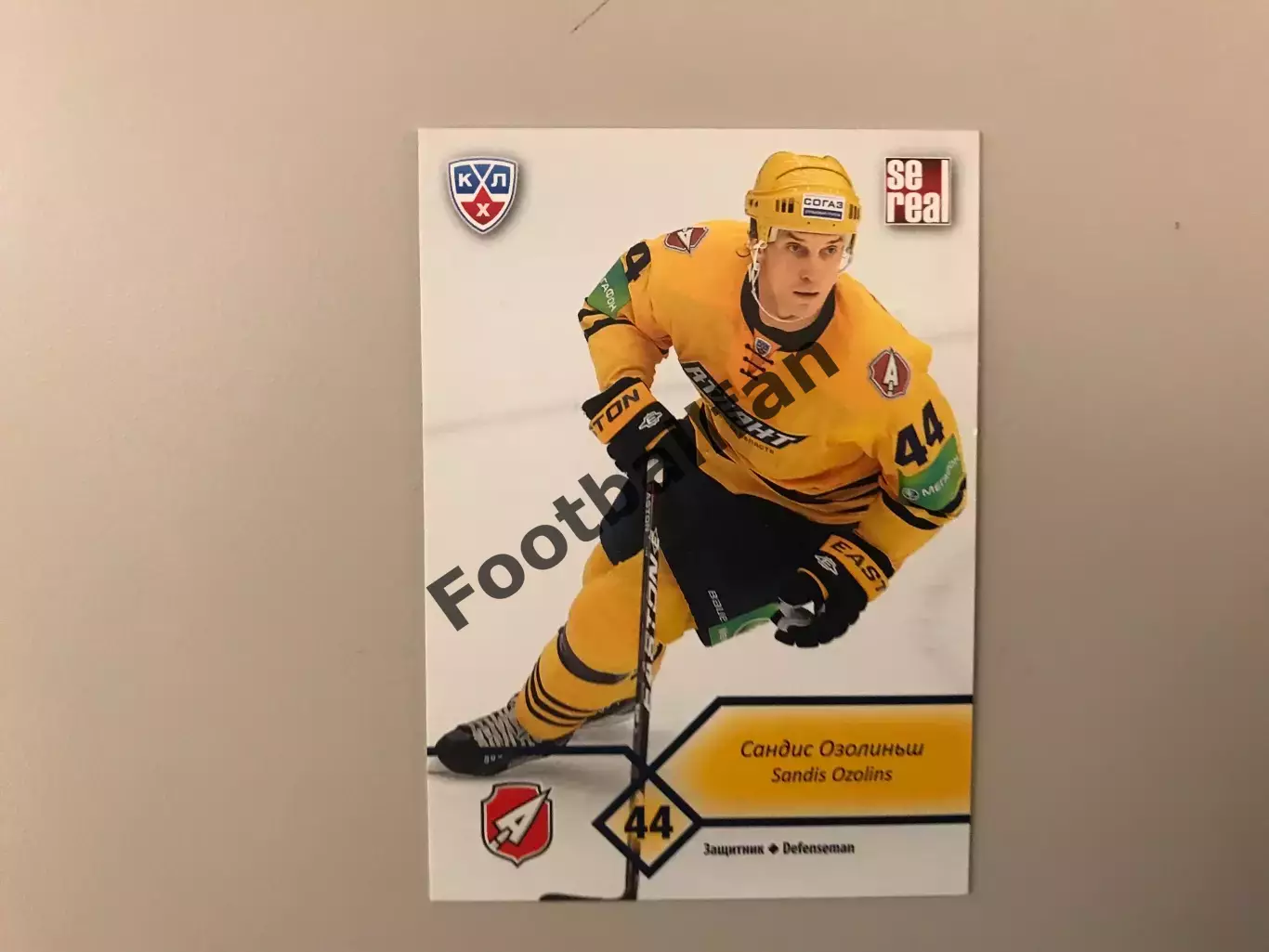 КХЛ . Сезон 2012 - 2013 . Сандис Озолиньш Латвия ( Атлант Московская область )