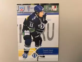 КХЛ . Сезон 2012 - 2013 . Рихард Гюнге Швеция( Динамо Москва )