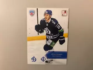 КХЛ . Сезон 2012 - 2013 . Денис Комаров Россия ( Динамо Москва )