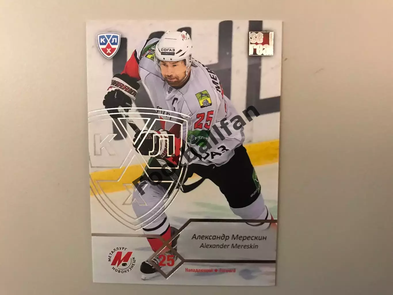 КХЛ . Сезон 2012 - 2013 . Александр Мерескин Россия ( Металлург Новокузнецк )