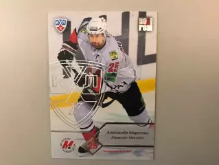 КХЛ . Сезон 2012 - 2013 . Александр Мерескин Россия ( Металлург Новокузнецк )