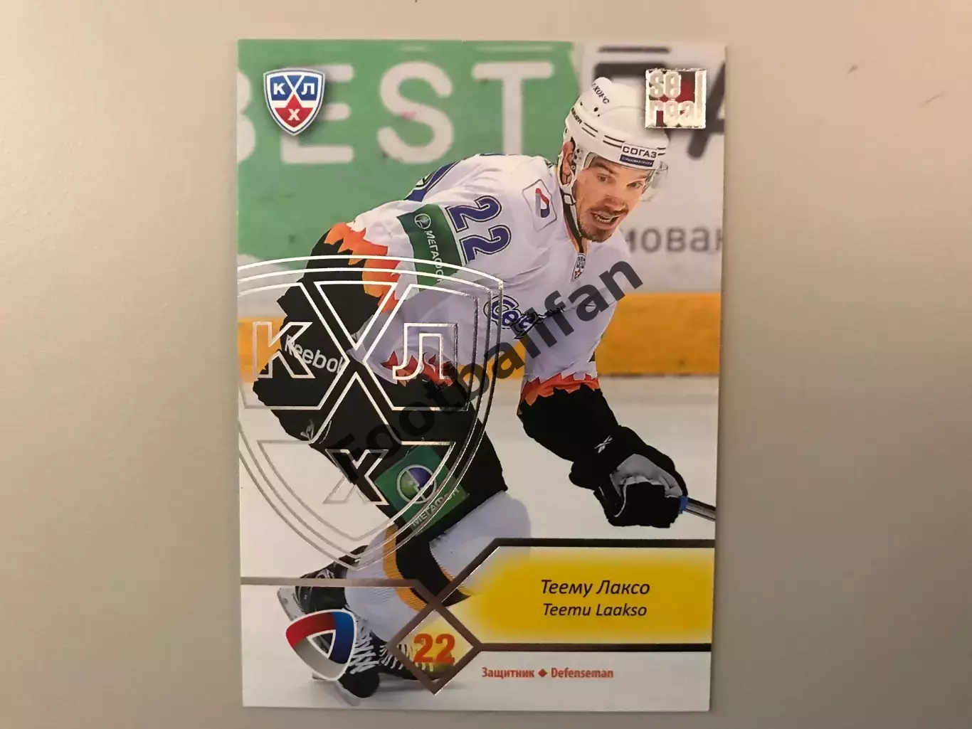 КХЛ . Сезон 2012 - 2013 . Теему Лаксо Финляндия ( Северсталь Череповец )