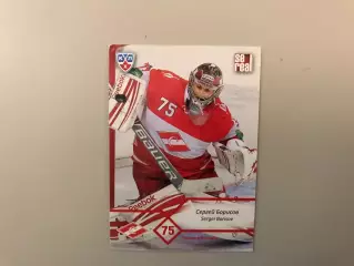 КХЛ . Сезон 2012 - 2013 . Сергей Борисов Россия ( Спартак Москва )