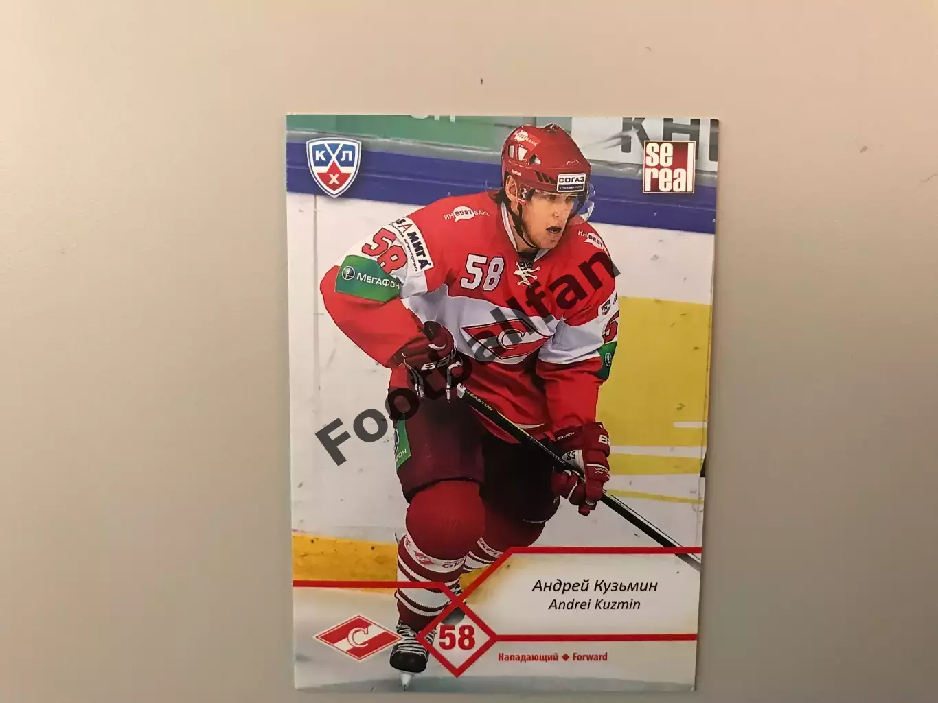 КХЛ . Сезон 2012 - 2013 . Андрей Кузьмин Россия ( Спартак Москва )