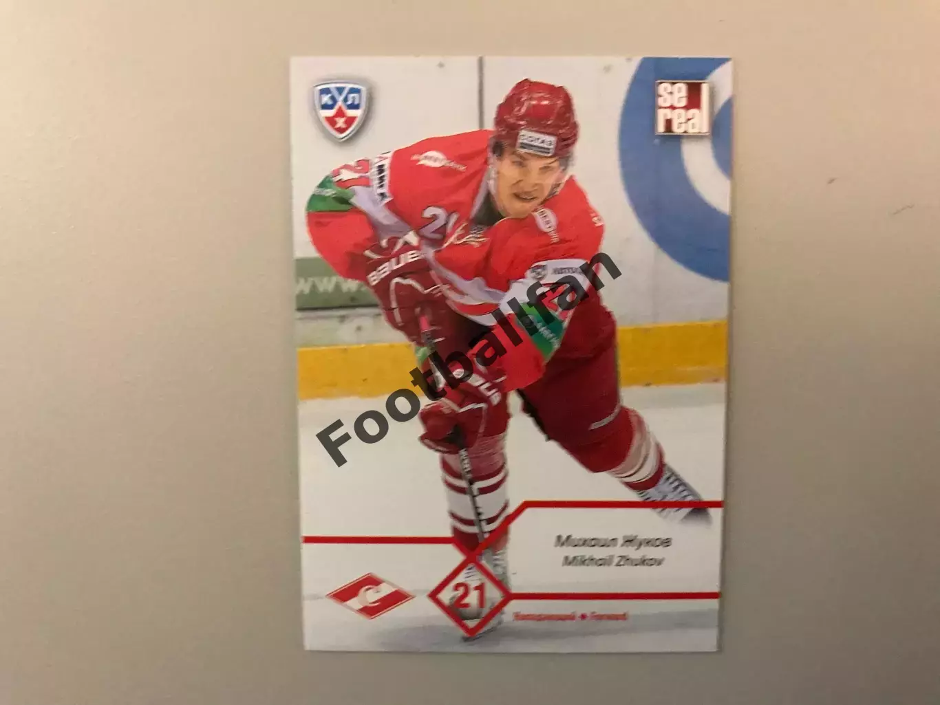 КХЛ . Сезон 2012 - 2013 . Михаил Жуков Россия ( Спартак Москва )