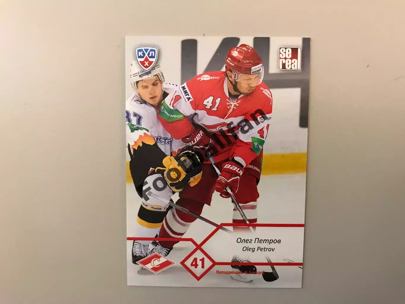 КХЛ . Сезон 2012 - 2013 . Олег Петров Россия ( Спартак Москва )