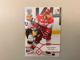 КХЛ . Сезон 2012 - 2013 . Олег Петров Россия ( Спартак Москва )