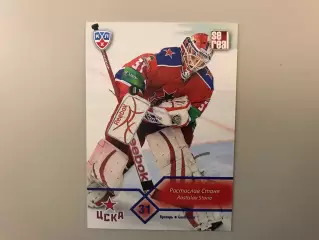 КХЛ . Сезон 2012 - 2013 . Растислав Станя Словакия ( ЦСКА Москва )