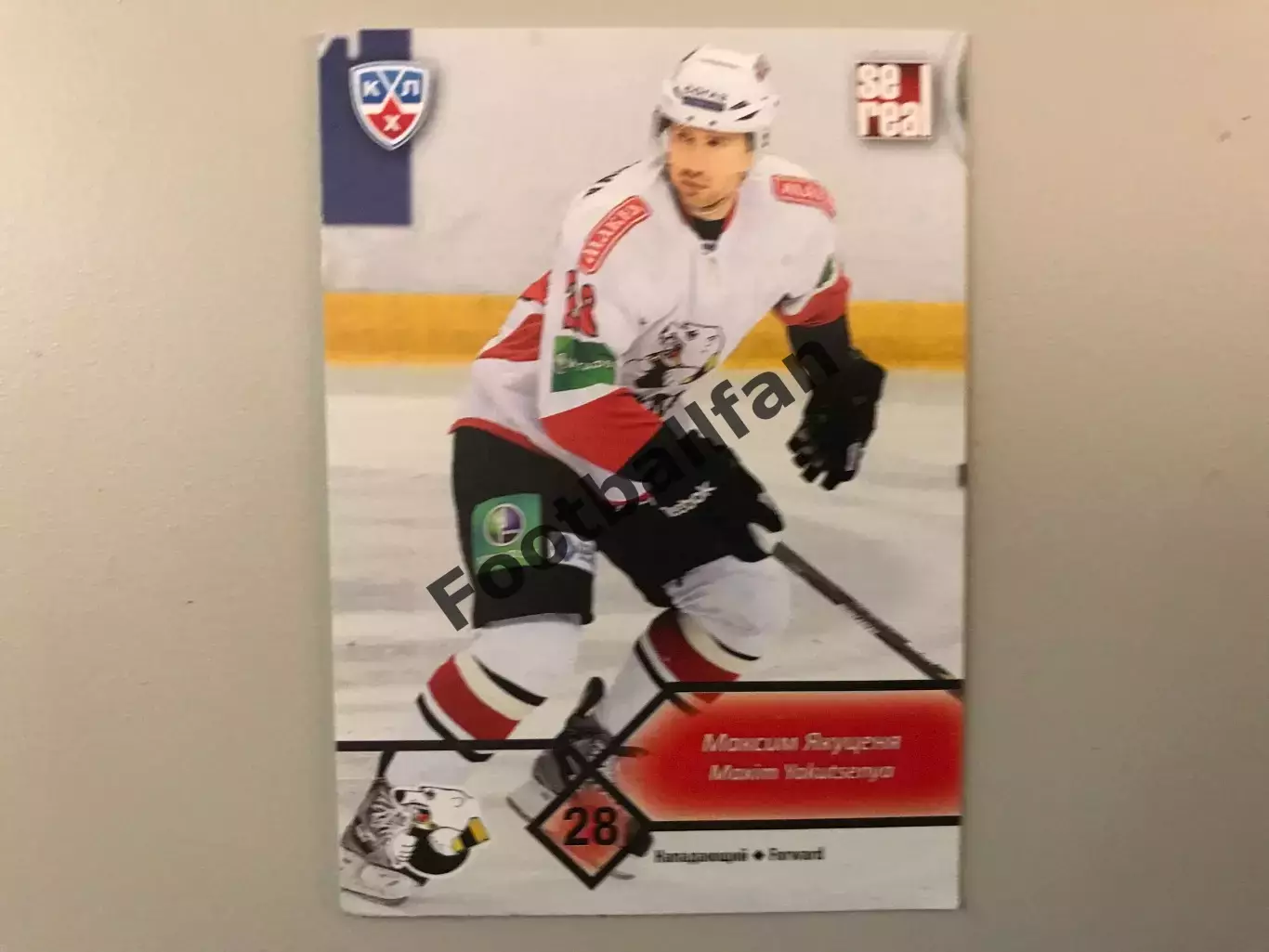 КХЛ . Сезон 2012 - 2013 . Максим Якуценя Россия ( Трактор Челябинск )