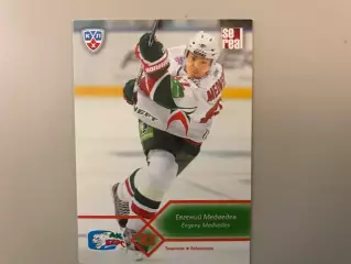 КХЛ . Сезон 2012 - 2013 . Евгений Медведев Россия ( Ак Барс Казань )