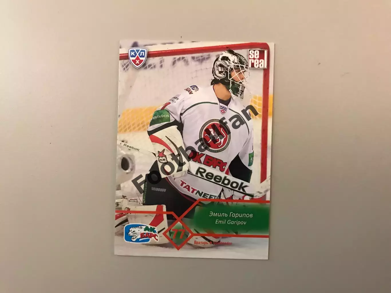 КХЛ . Сезон 2012 - 2013 . Эмиль Гарипов Россия ( Ак Барс Казань )