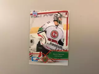 КХЛ . Сезон 2012 - 2013 . Эмиль Гарипов Россия ( Ак Барс Казань )