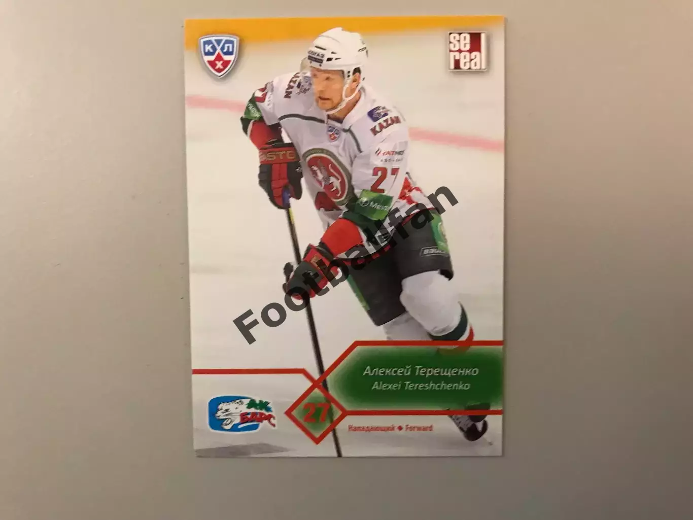 КХЛ . Сезон 2012 - 2013 . Алексей Терещенко Россия ( Ак Барс Казань )