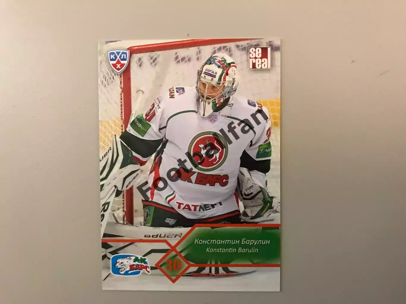 КХЛ . Сезон 2012 - 2013 . Константин Барулин Россия ( Ак Барс Казань )