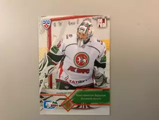 КХЛ . Сезон 2012 - 2013 . Константин Барулин Россия ( Ак Барс Казань )