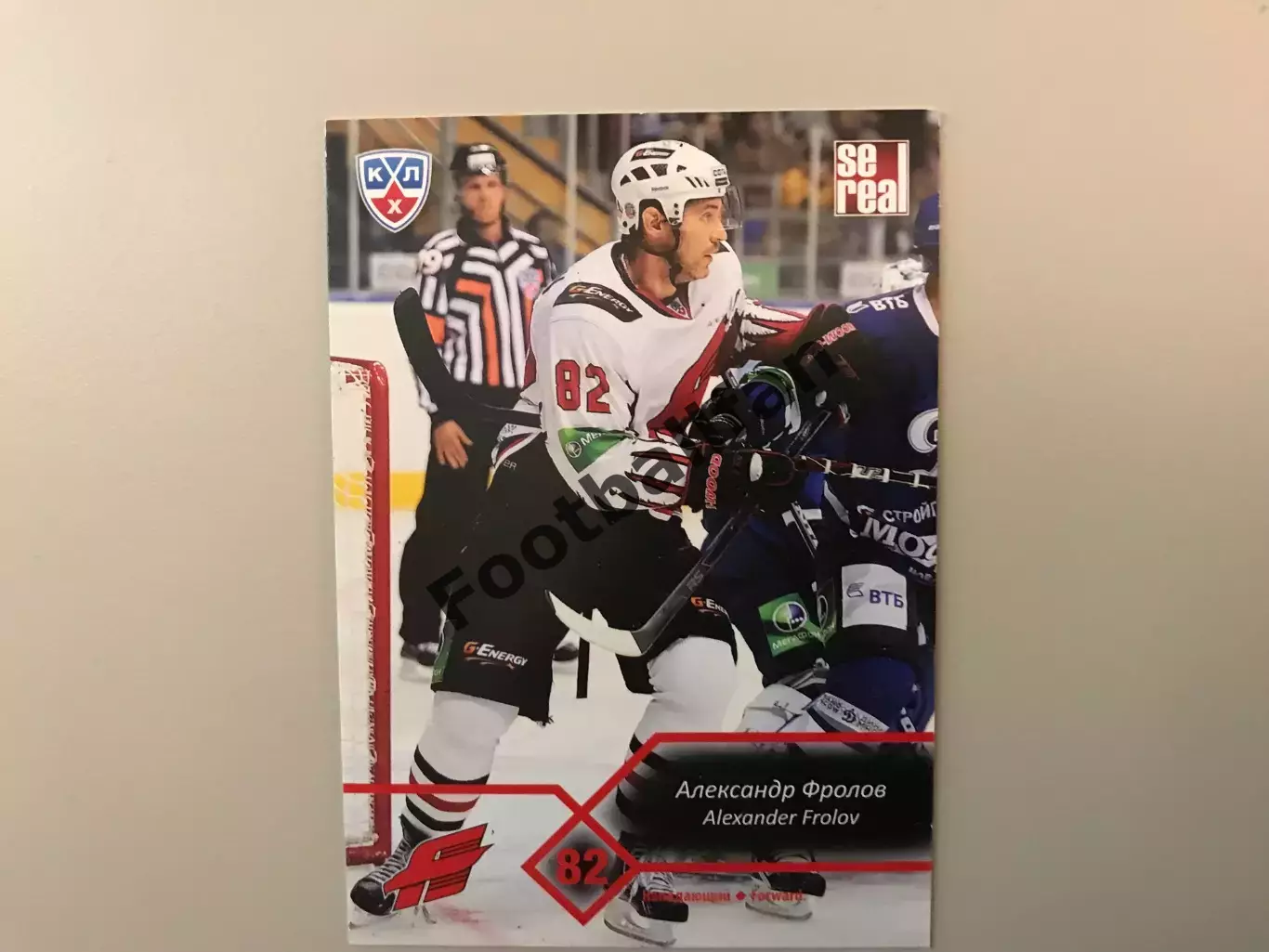 КХЛ . Сезон 2012 - 2013 . Александр Фролов Россия ( Авангард Омская область )