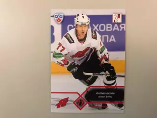 КХЛ . Сезон 2012 - 2013 . Антон Белов Россия ( Авангард Омская область )