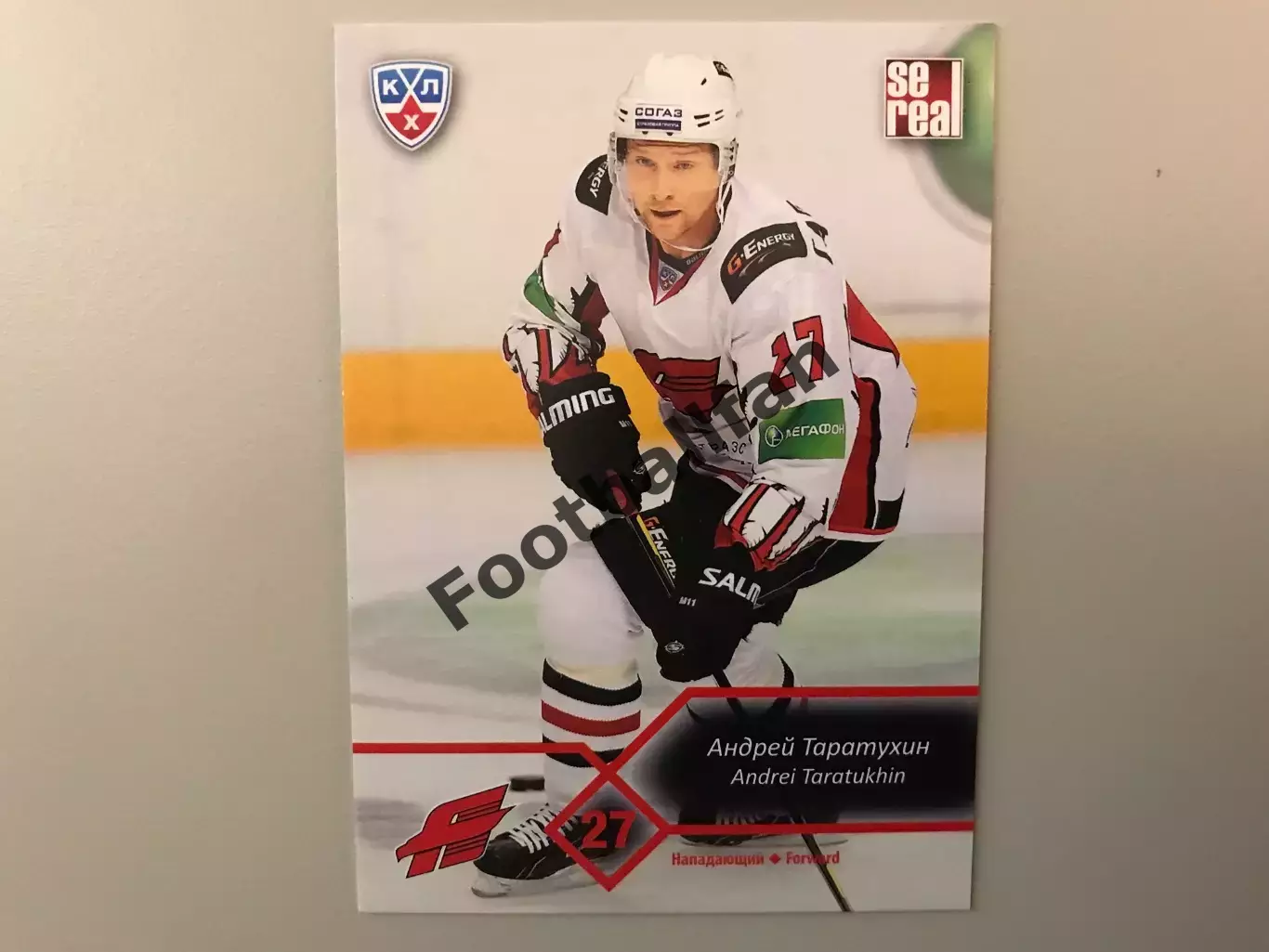 КХЛ . Сезон 2012 - 2013 . Андрей Таранухин Россия ( Авангард Омская область )