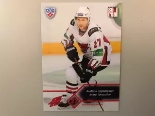 КХЛ . Сезон 2012 - 2013 . Андрей Таранухин Россия ( Авангард Омская область )
