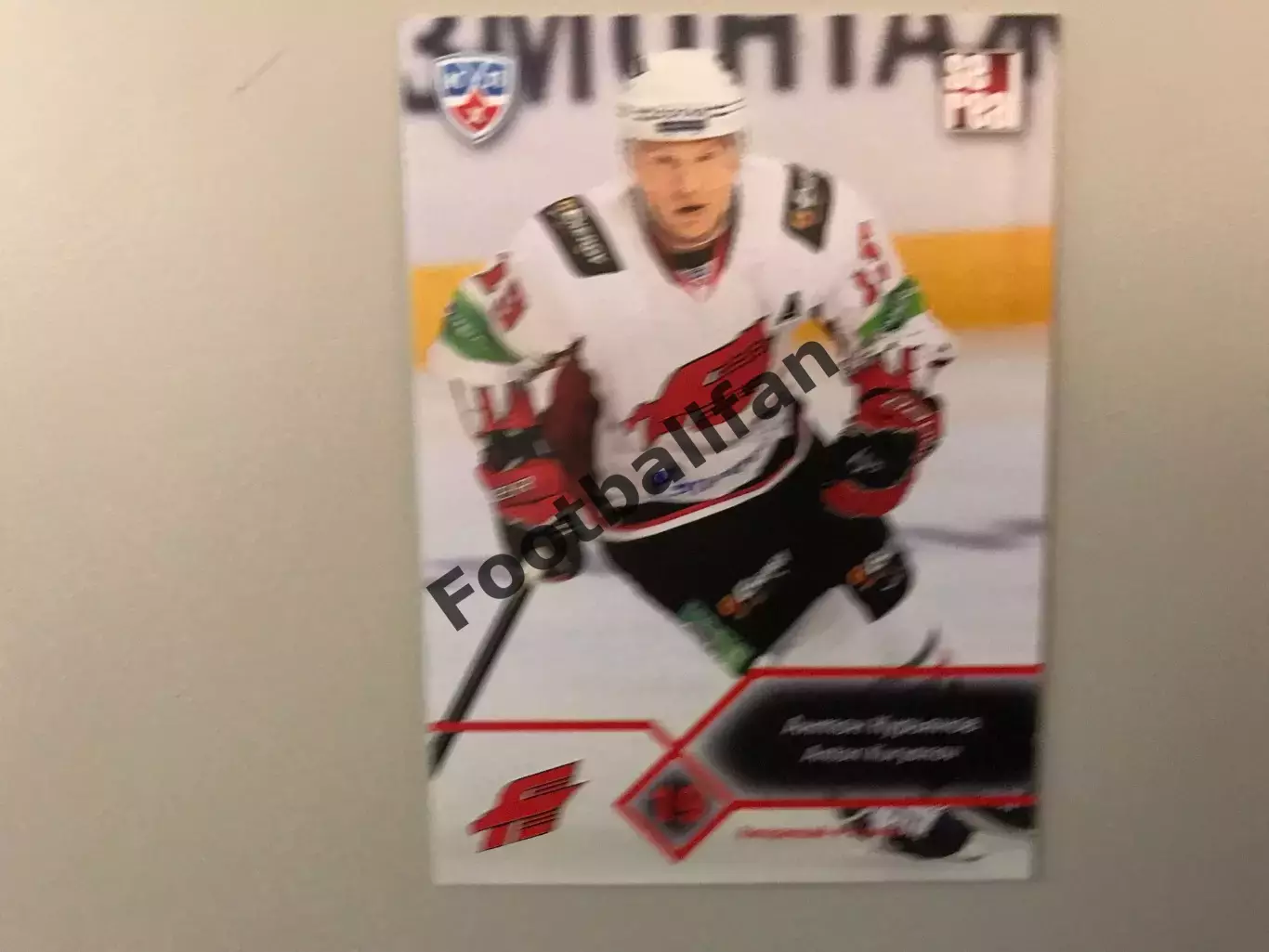 КХЛ . Сезон 2012 - 2013 . Антон Курьянов Россия ( Авангард Омская область )