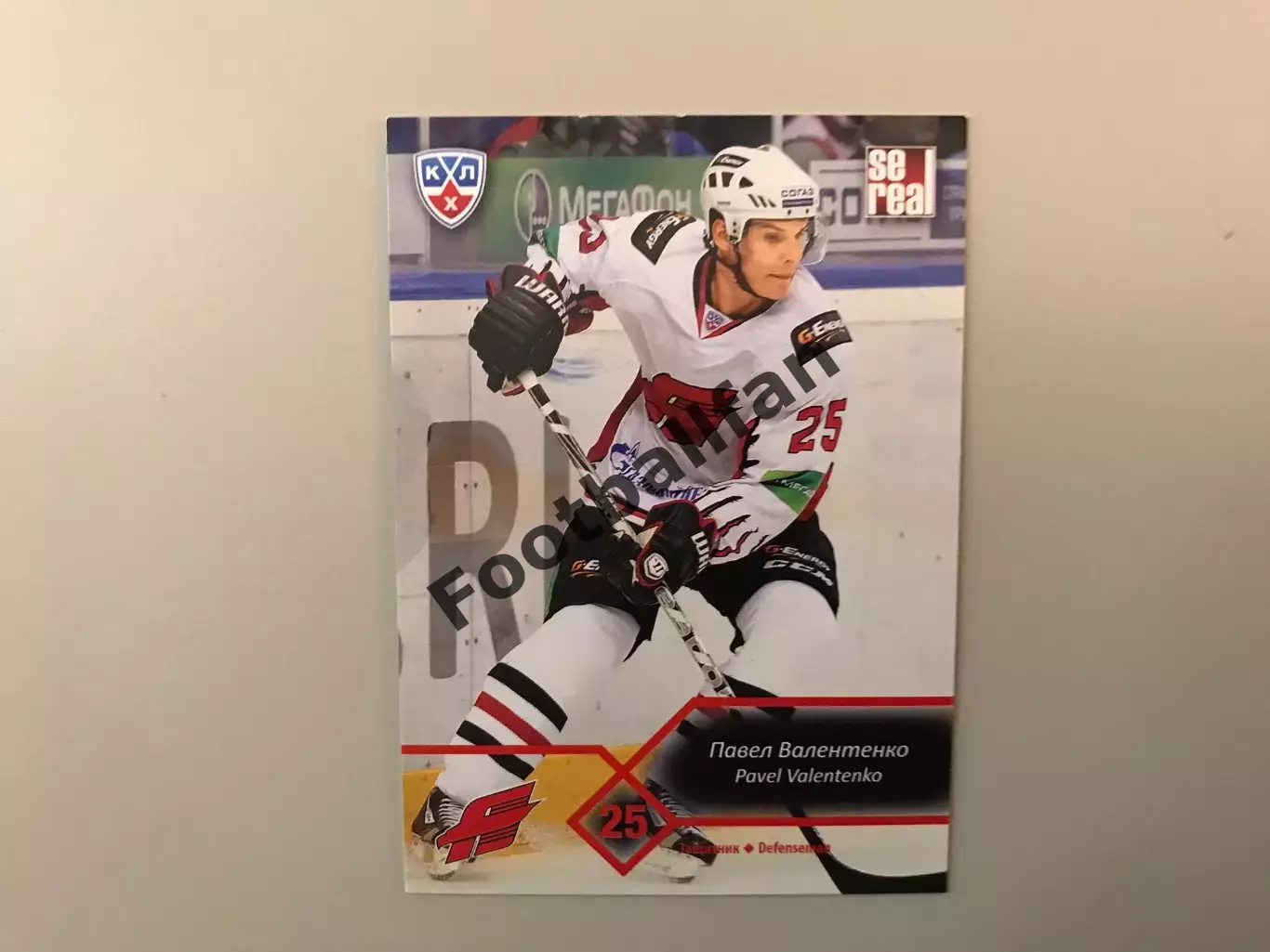 КХЛ . Сезон 2012 - 2013 . Павел Валентенко Россия ( Авангард Омская область )