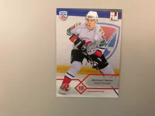 КХЛ . Сезон 2012 - 2013 . Дмитрий Черных Россия ( Металлург Новокузнецк )