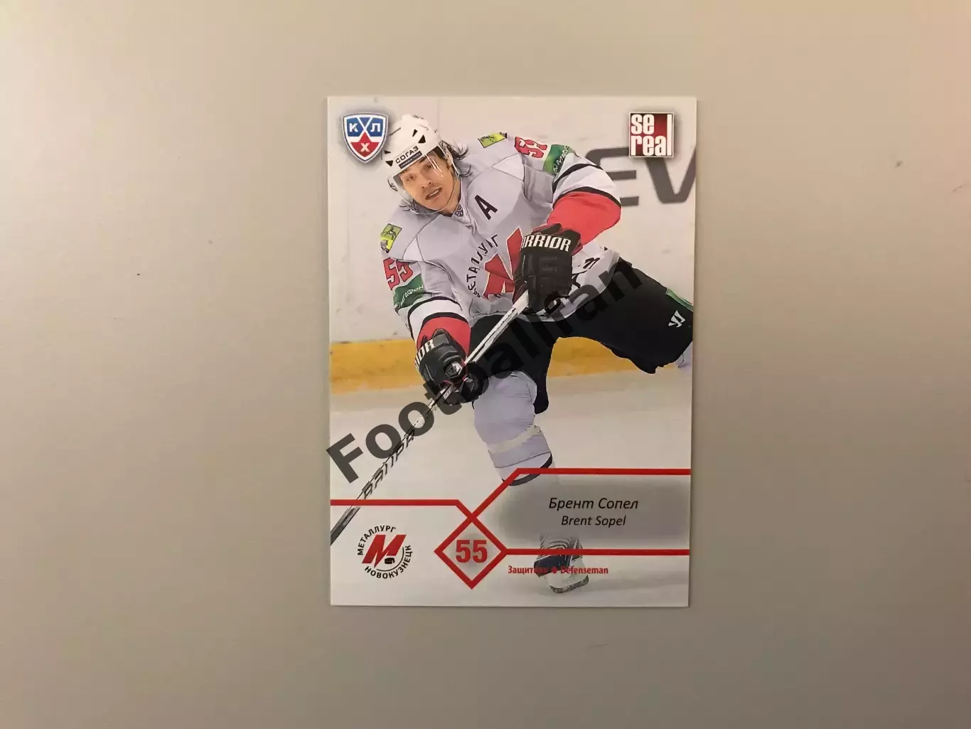 КХЛ . Сезон 2012 - 2013 . Брент Сопел Канада ( Металлург Новокузнецк )