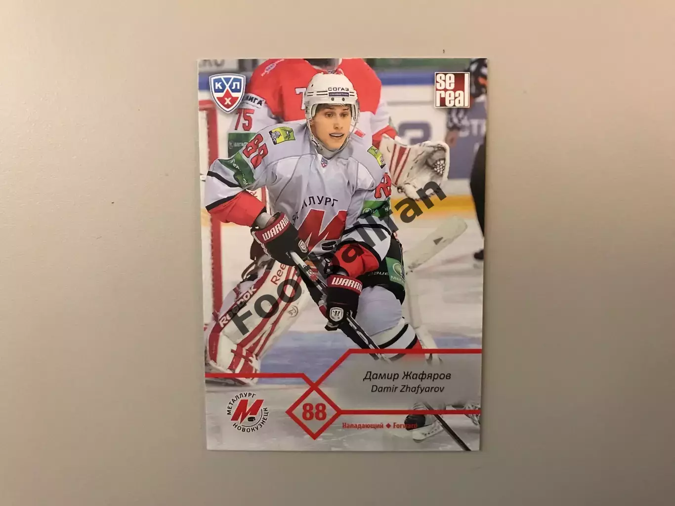 КХЛ . Сезон 2012 - 2013 . Дамир Жафяров Россия ( Металлург Новокузнецк )