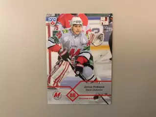 КХЛ . Сезон 2012 - 2013 . Дамир Жафяров Россия ( Металлург Новокузнецк )