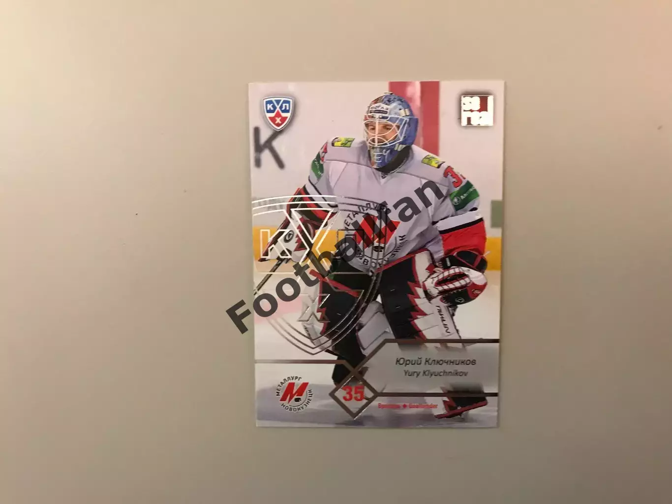 КХЛ . Сезон 2012 - 2013 . Юрий Ключников Россия ( Металлург Новокузнецк )