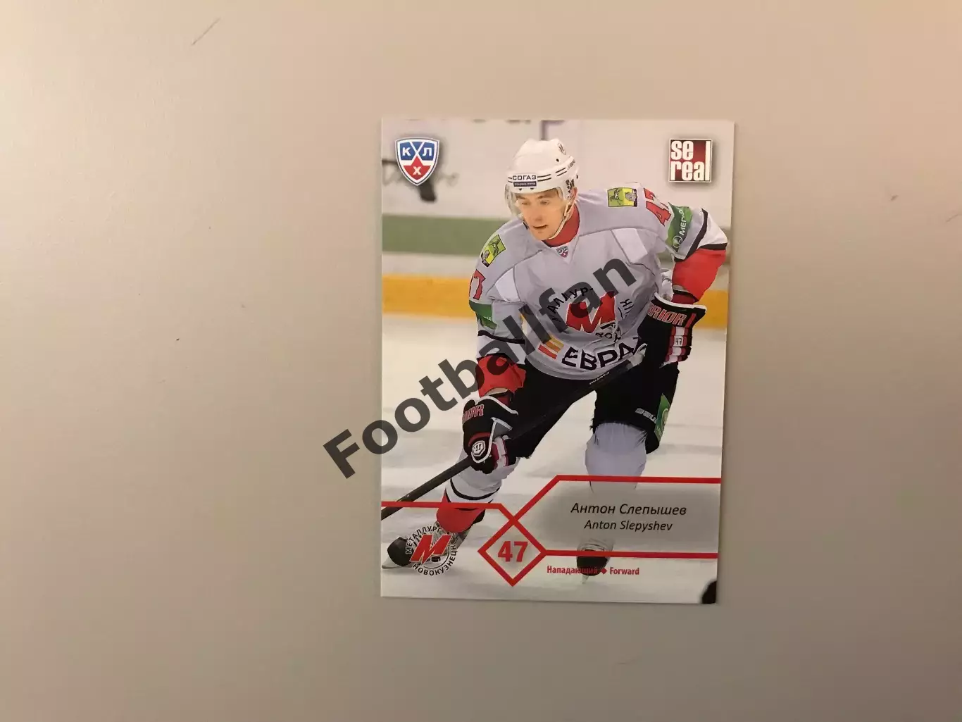 КХЛ . Сезон 2012 - 2013 . Антон Слепышев Россия ( Металлург Новокузнецк )