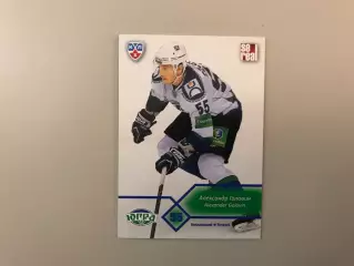 КХЛ . Сезон 2012 - 2013 . Александр Головин Россия ( Югра Ханты - Мансийск )