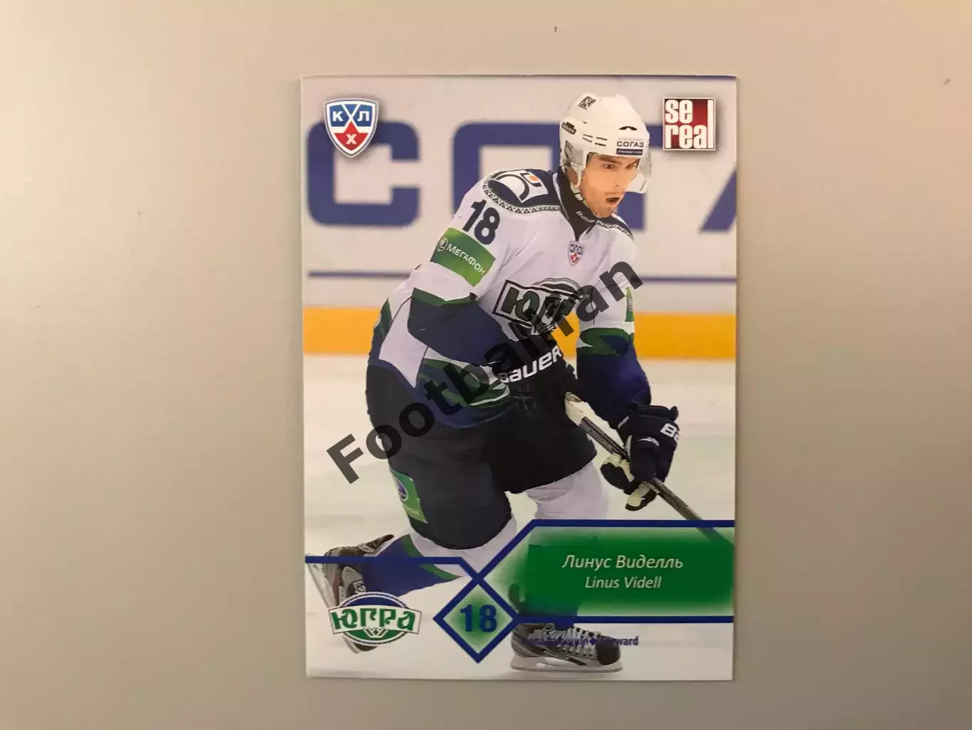 КХЛ . Сезон 2012 - 2013 . Линус Виделль Швеция ( Югра Ханты - Мансийск )