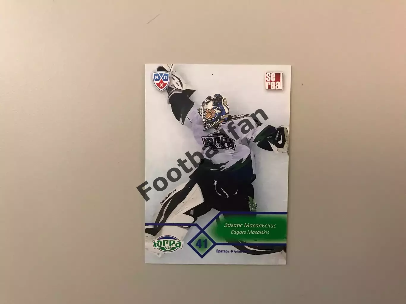 КХЛ . Сезон 2012 - 2013 . Эдгардс Масальскис Латвия ( Югра Ханты - Мансийск )