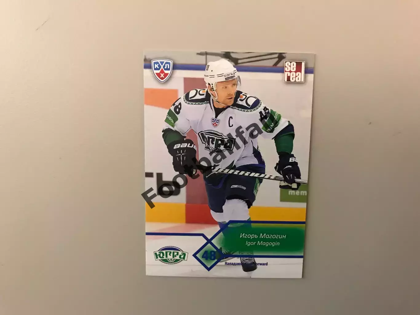 КХЛ . Сезон 2012 - 2013 . Игорь Магогин Россия ( Югра Ханты - Мансийск )
