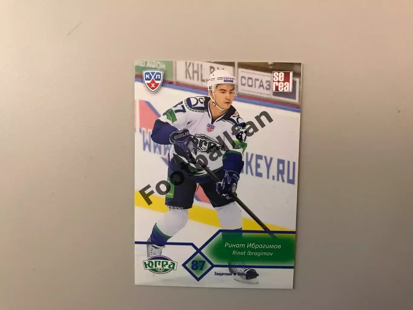 КХЛ . Сезон 2012 - 2013 . Ринат Ибрагимов Россия ( Югра Ханты - Мансийск )