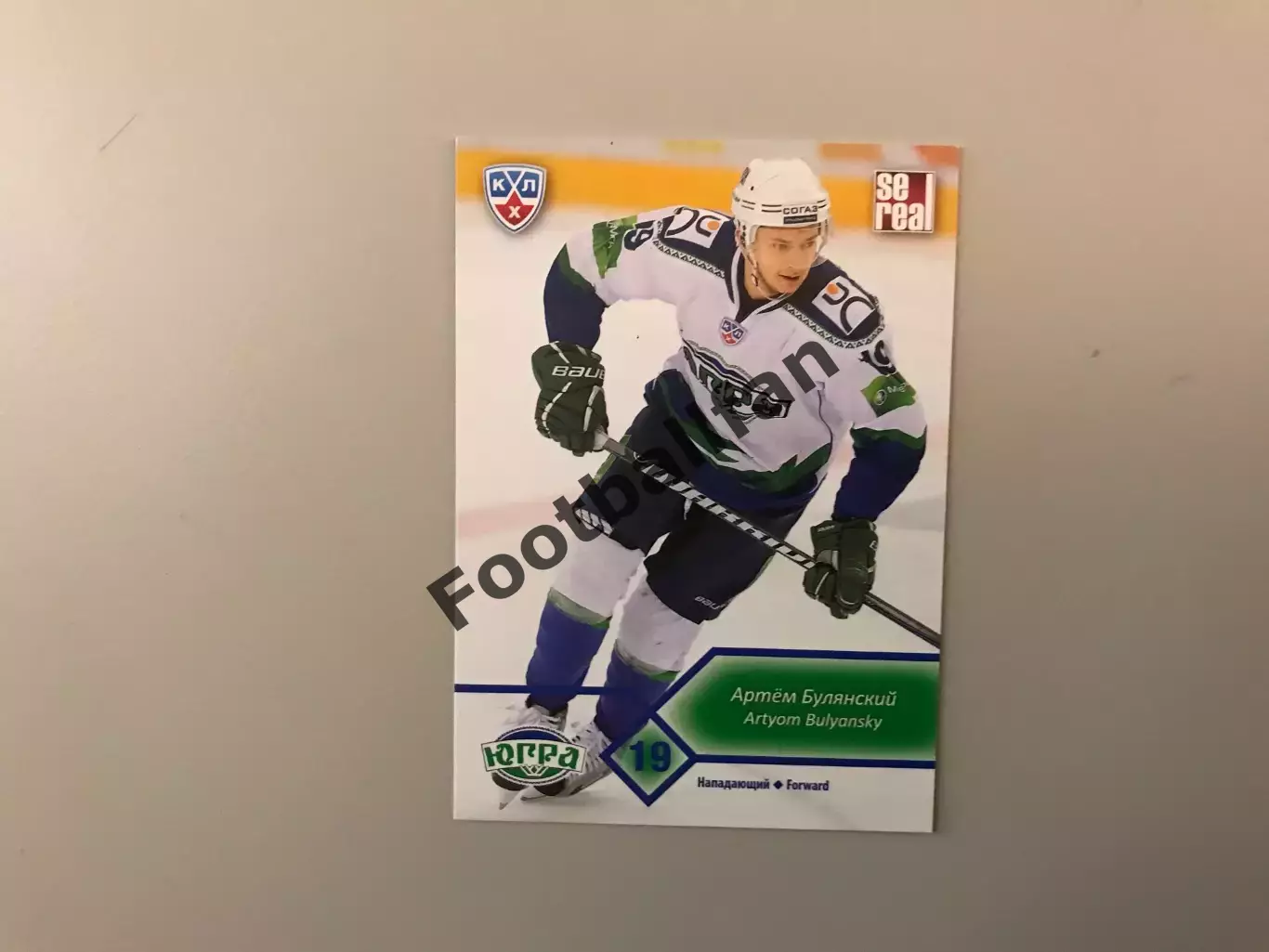 КХЛ . Сезон 2012 - 2013 . Артем Булянский Россия ( Югра Ханты - Мансийск )