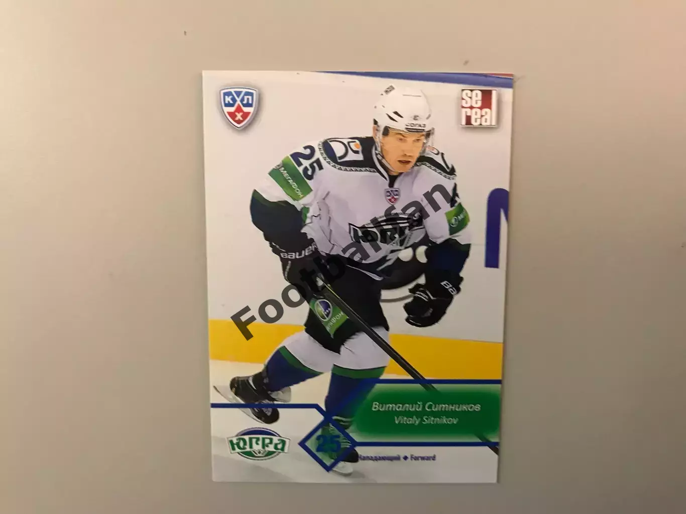 КХЛ . Сезон 2012 - 2013 . Виталий Ситников Россия ( Югра Ханты - Мансийск )